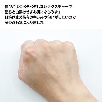 ヒアルーシカ ウォーターフィット サンセラム/SKIN1004/日焼け止めローションを使ったクチコミ(6枚目)