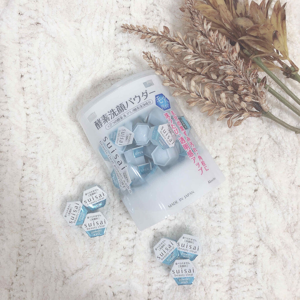 スイサイ ビューティクリア パウダーウォッシュ/suisai/洗顔パウダーを使ったクチコミ（1枚目）