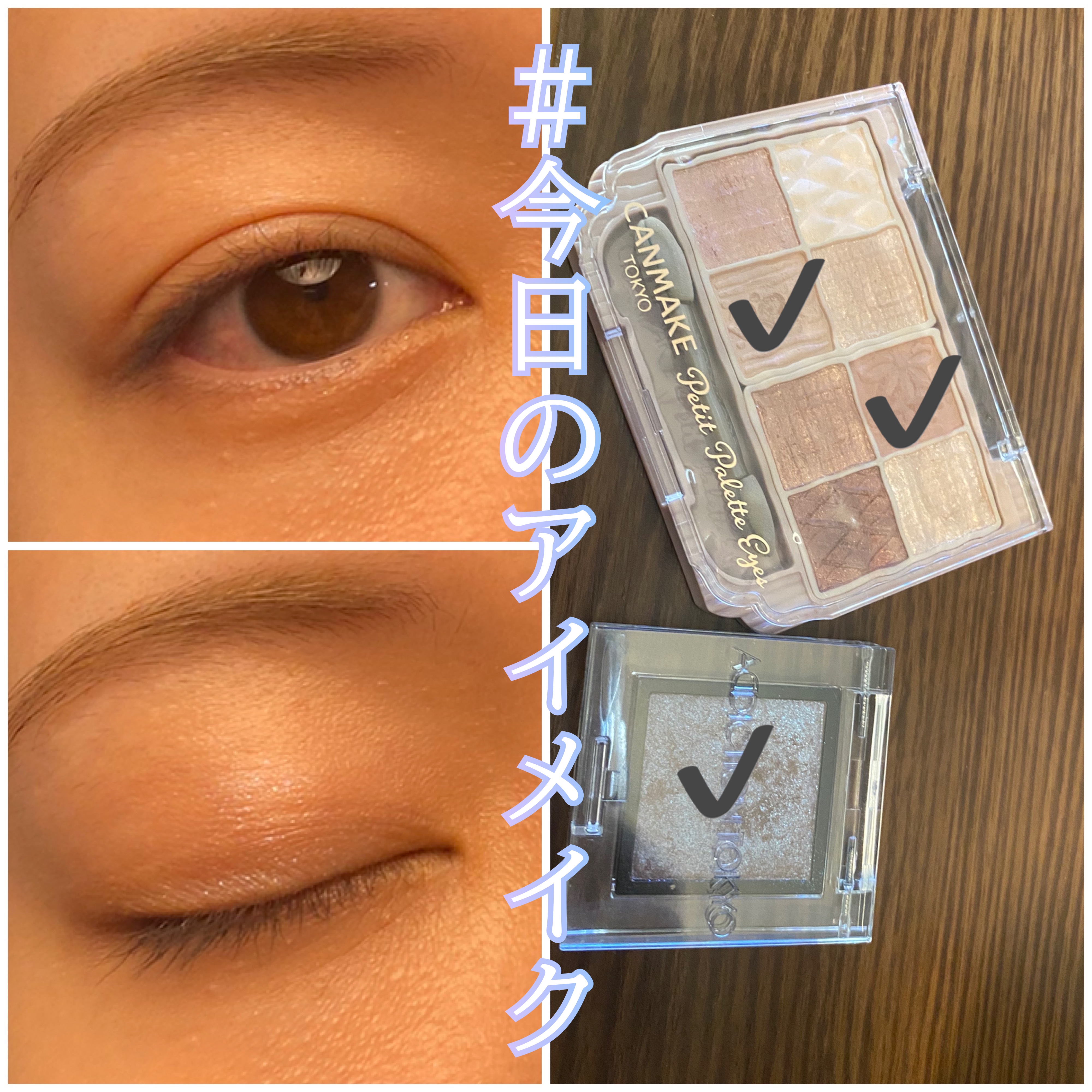 アディクション ザ アイシャドウ スパークル/ADDICTION/単色アイシャドウを使ったクチコミ（1枚目）