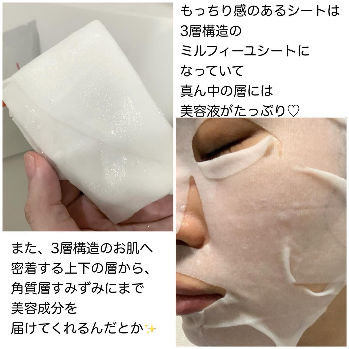 ルルルン ONE WHITE/ルルルン/シートマスク・パックを使ったクチコミ（3枚目）