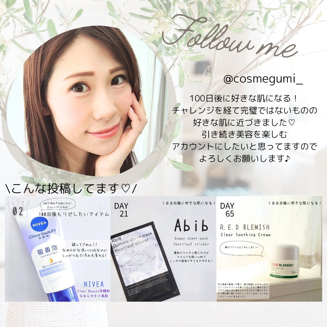 弱酸性PHシートマスク 復活草フィット/Abib /シートマスク・パックを使ったクチコミ(3枚目)