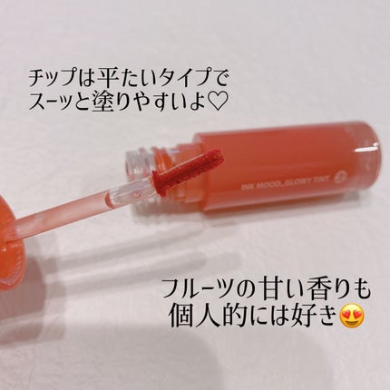 インク ムード グロイ ティント 02 CORAL INFLUENCER/PERIPERA/リップティントを使ったクチコミ(3枚目)