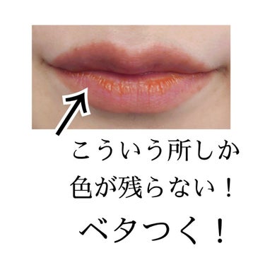 UR GLAM LUXE　TINT LIP GLOSS/U R GLAM/リップグロスを使ったクチコミ（4枚目）