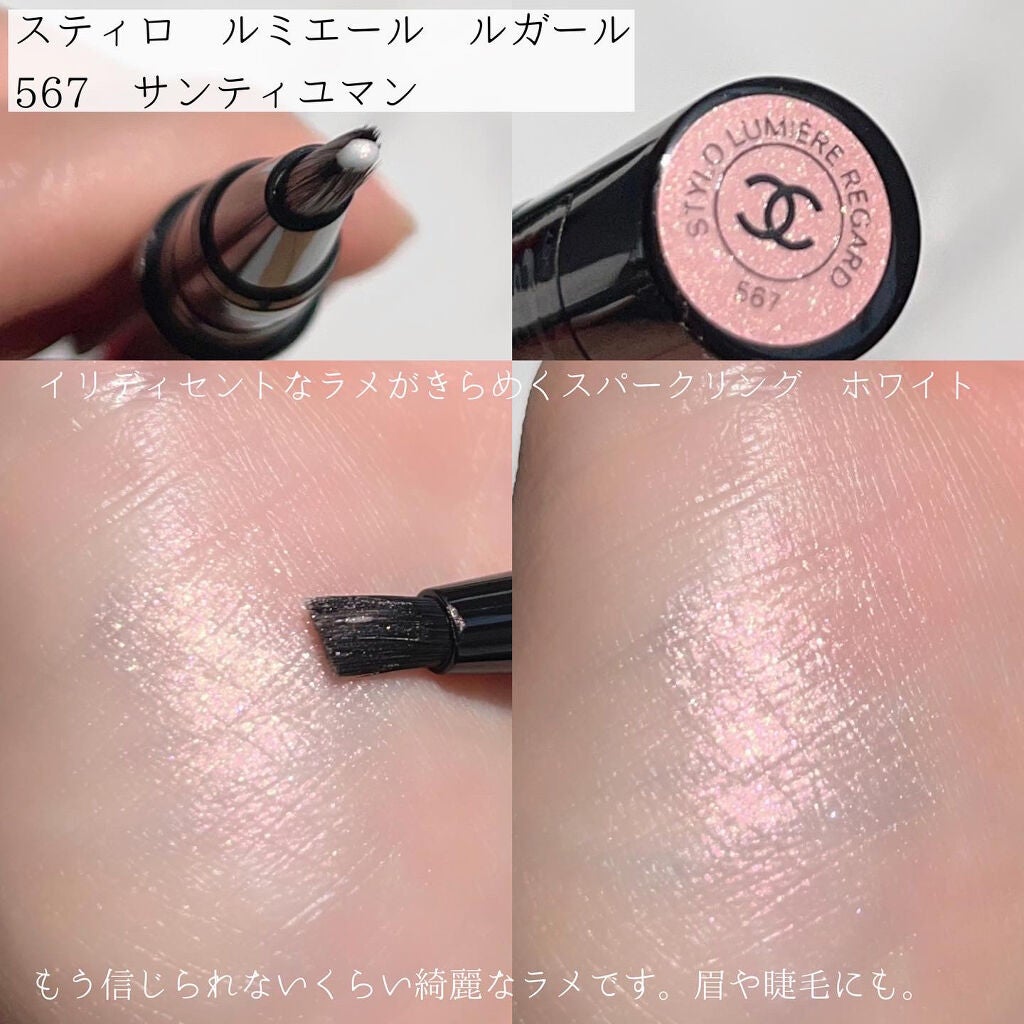 レ キャトル オンブル/CHANEL/アイシャドウパレットを使ったクチコミ(6枚目)