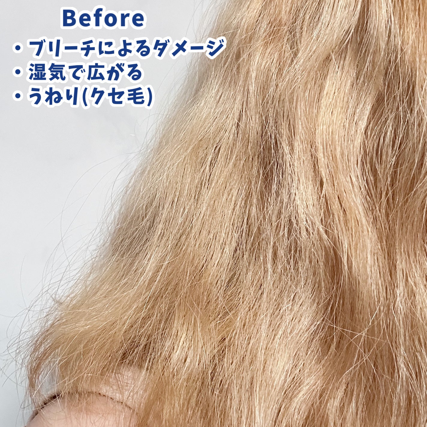 エイトザタラソ ユー CBD&インテンシブ カプセル ヘアオイル/エイトザタラソ/ヘアオイルを使ったクチコミ(3枚目)