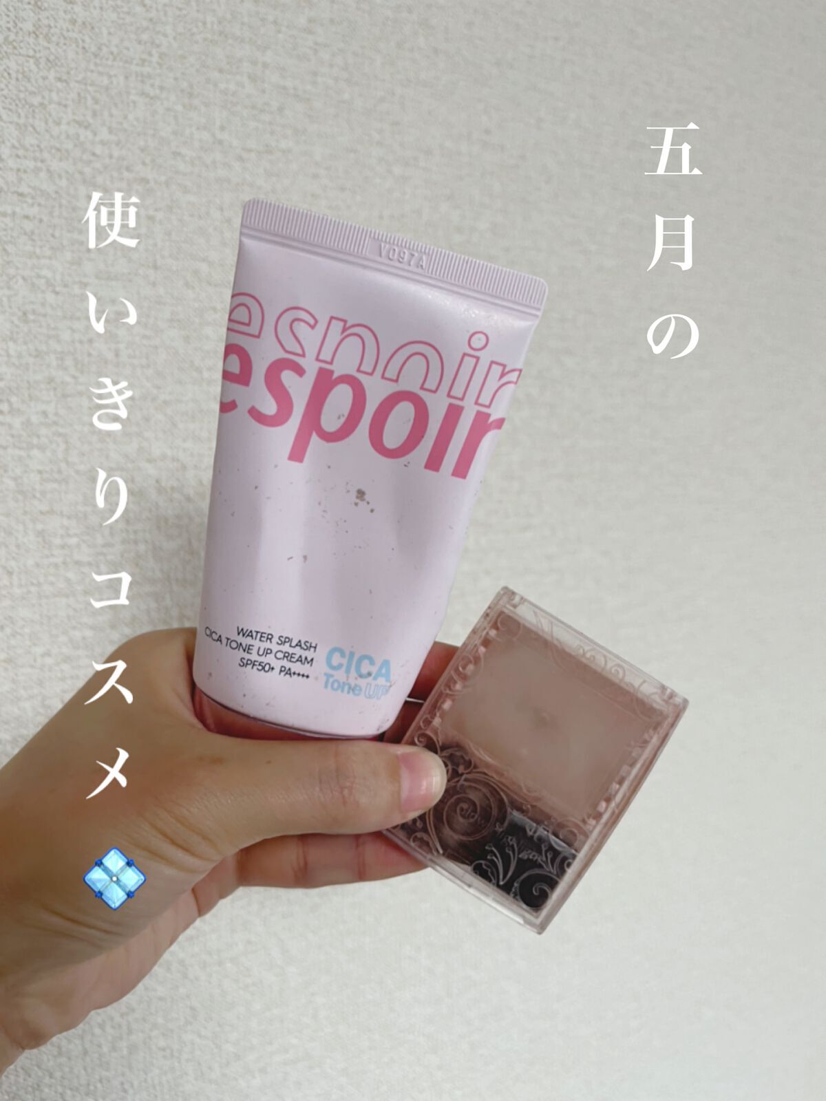 ウォータースプラッシュシカトーンアップクリーム/espoir/化粧下地を使ったクチコミ（1枚目）