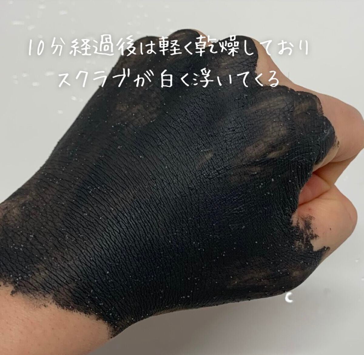 3in1 マスク&スクラブ/SABON/洗い流すパック・マスクを使ったクチコミ(5枚目)