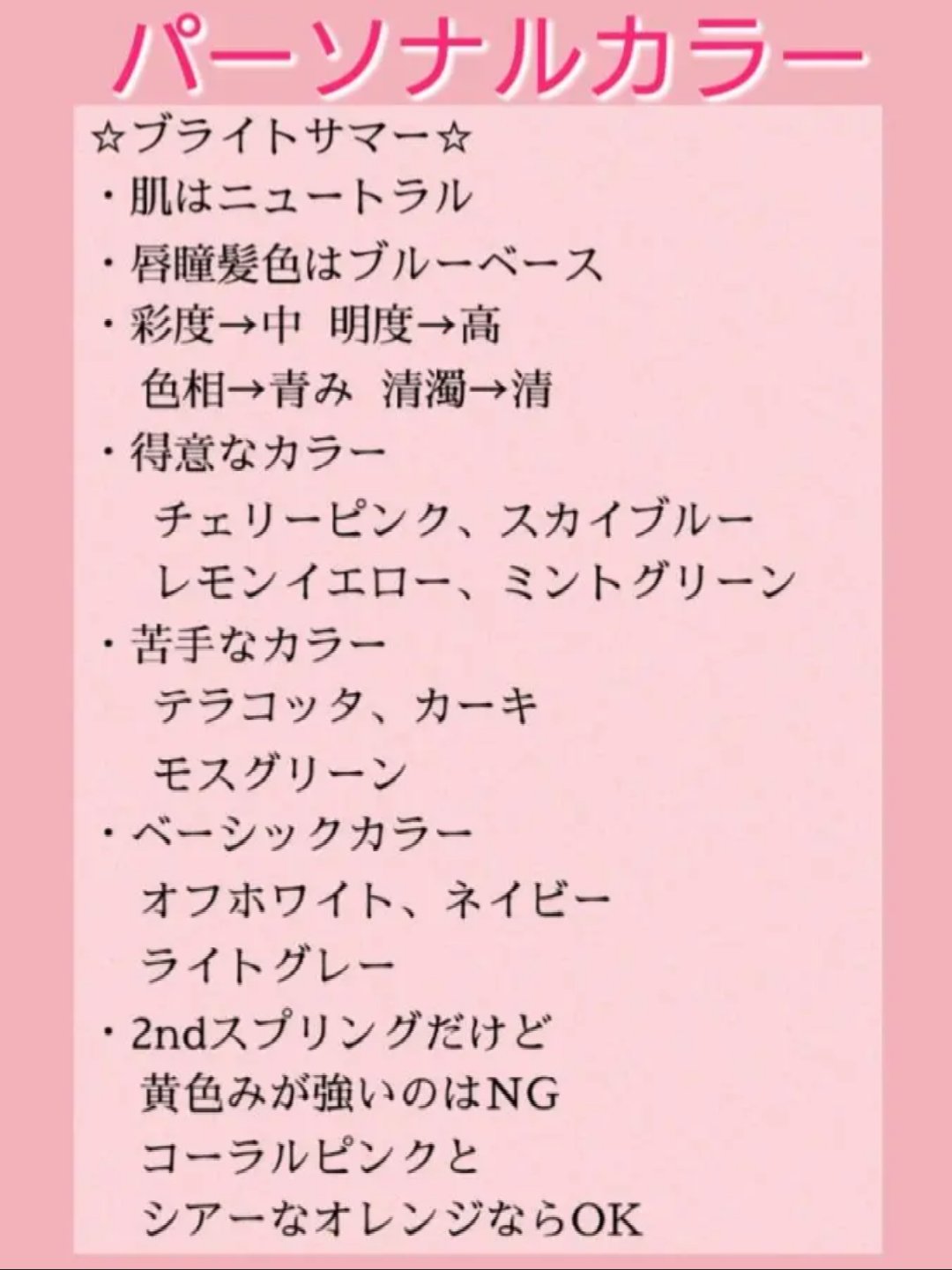 レ ベージュ パレット ルガール/CHANEL/アイシャドウパレットを使ったクチコミ（2枚目）