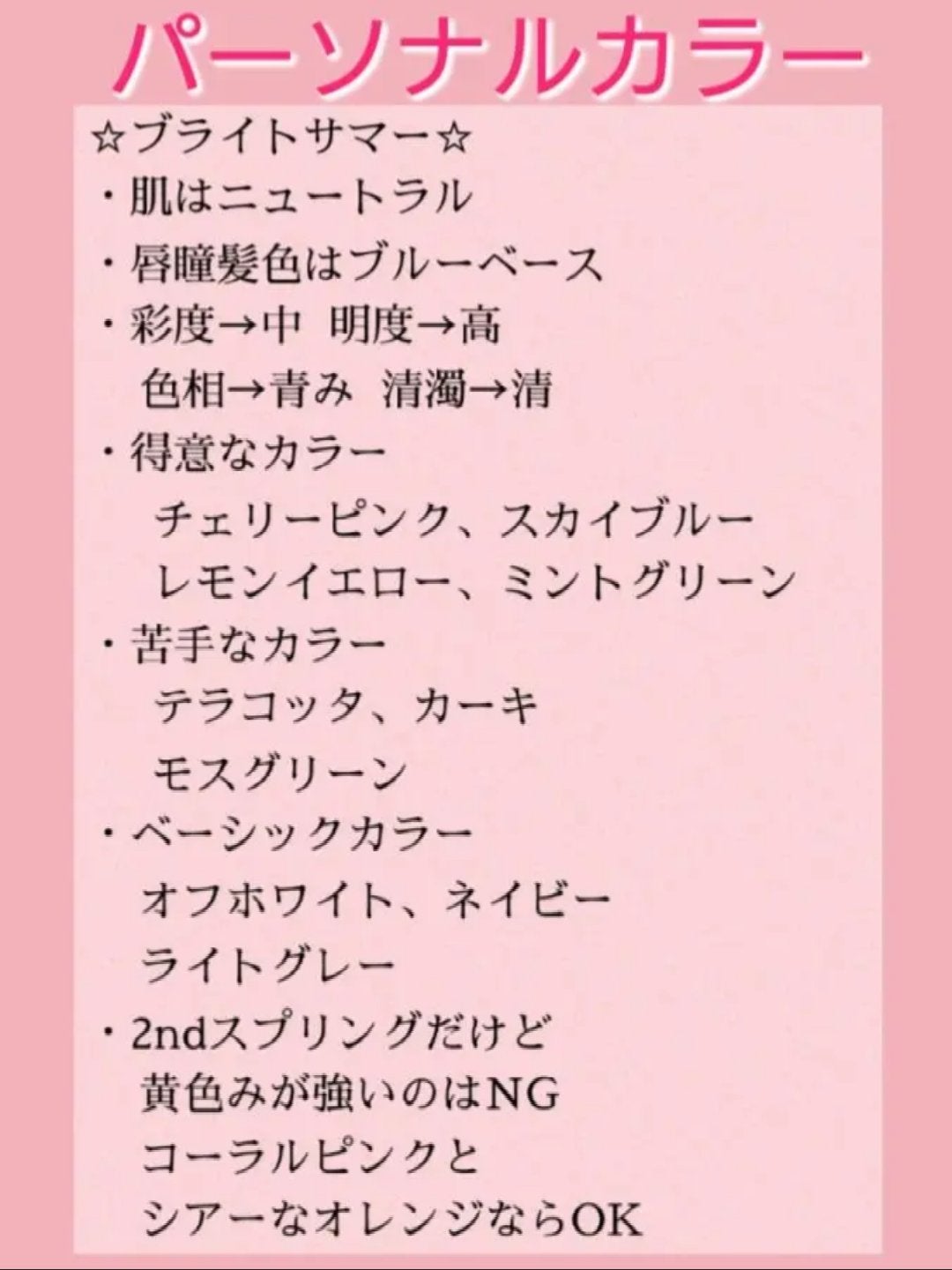 レ ベージュ パレット ルガール/CHANEL/アイシャドウパレットを使ったクチコミ(2枚目)