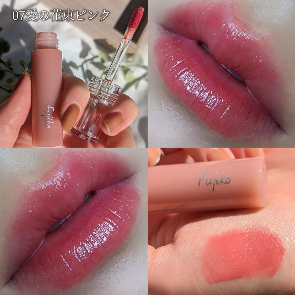 ニュアンスラップティント/Fujiko/リップティントを使ったクチコミ(3枚目)