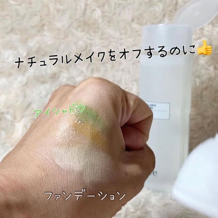 ミセラー クレンジングウォーター/algologie/クレンジングウォーターを使ったクチコミ(2枚目)