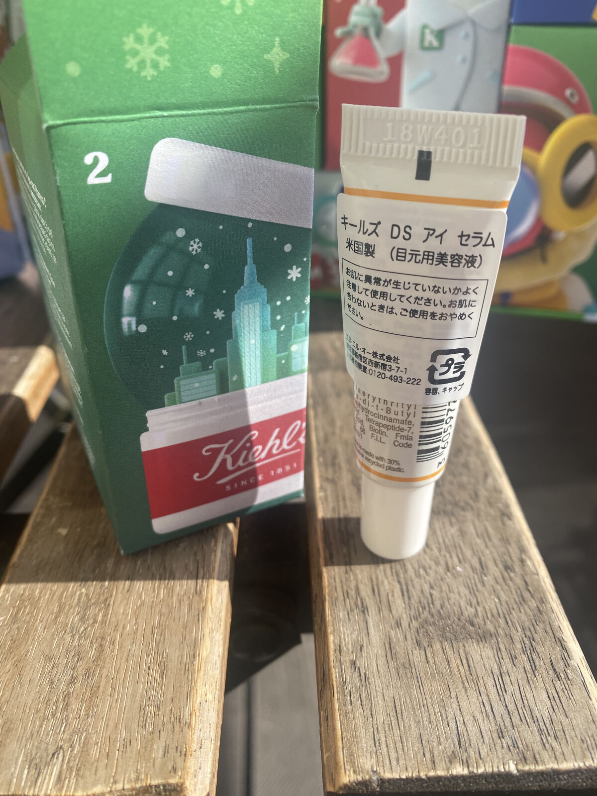 新品未使用　KIEHL'S キールズDS アイ セラム 試してみた】キールズ DS アイ セラム Kiehl'sの効果・肌質別の