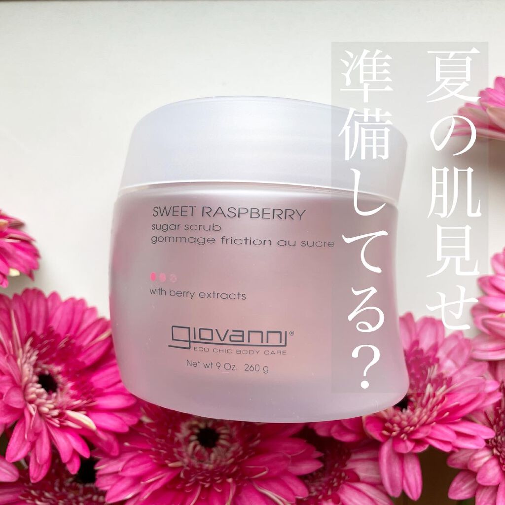 ジョヴァンニ シュガー ボディスクラブ スイートラズベリー/giovanni/ボディスクラブを使ったクチコミ(1枚目)