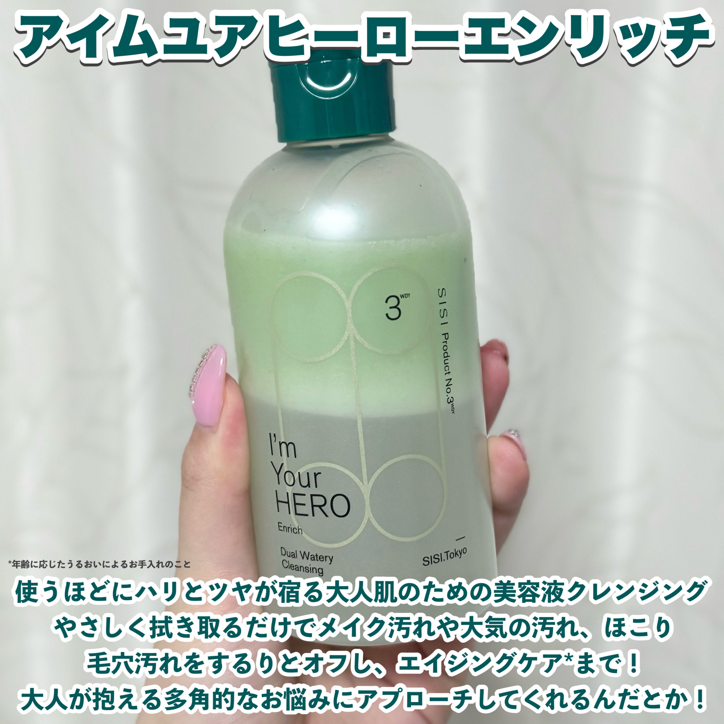 を使ったクチコミ（2枚目）