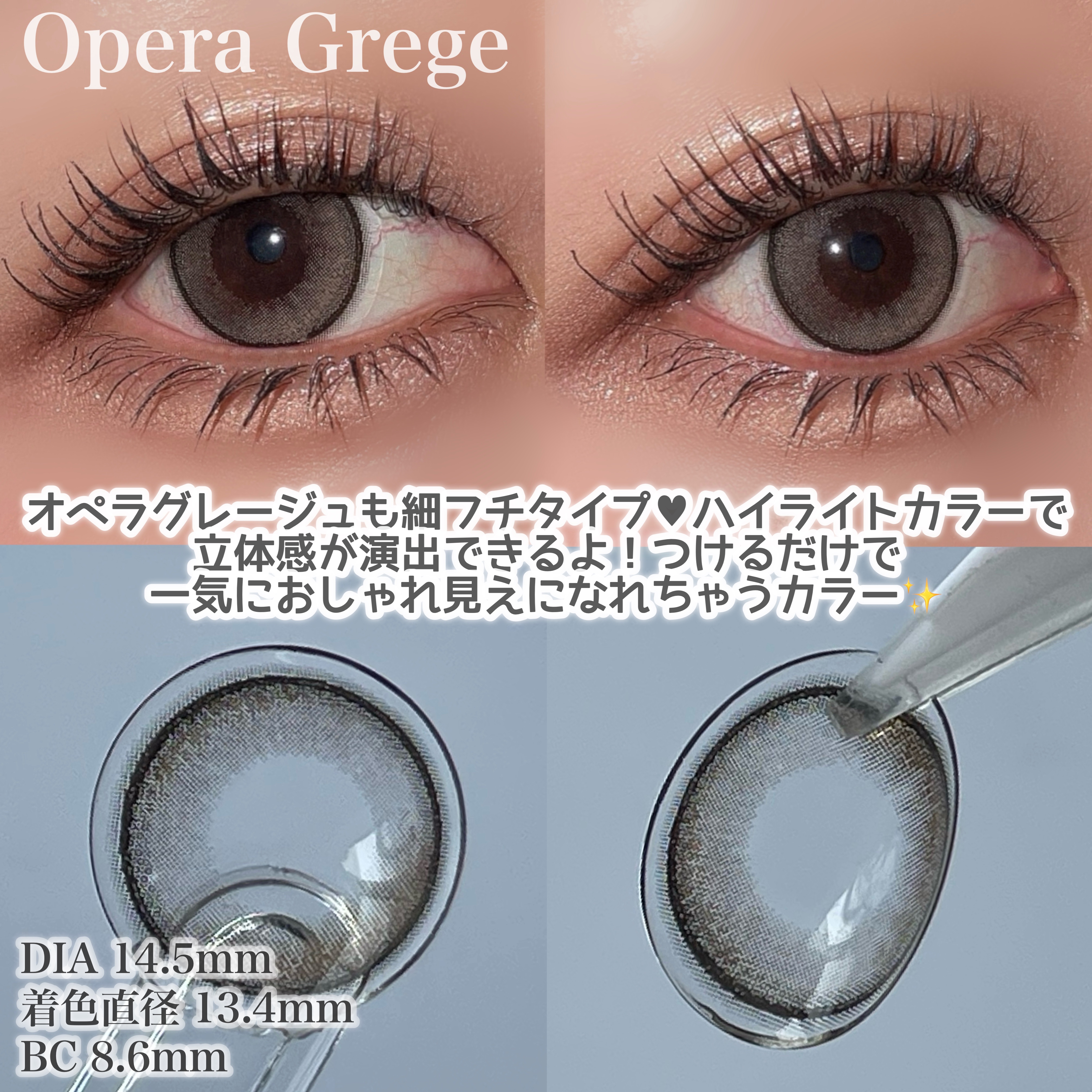 FONDUE/FONDUE（フォンデュ）/カラーコンタクトレンズを使ったクチコミ（3枚目）