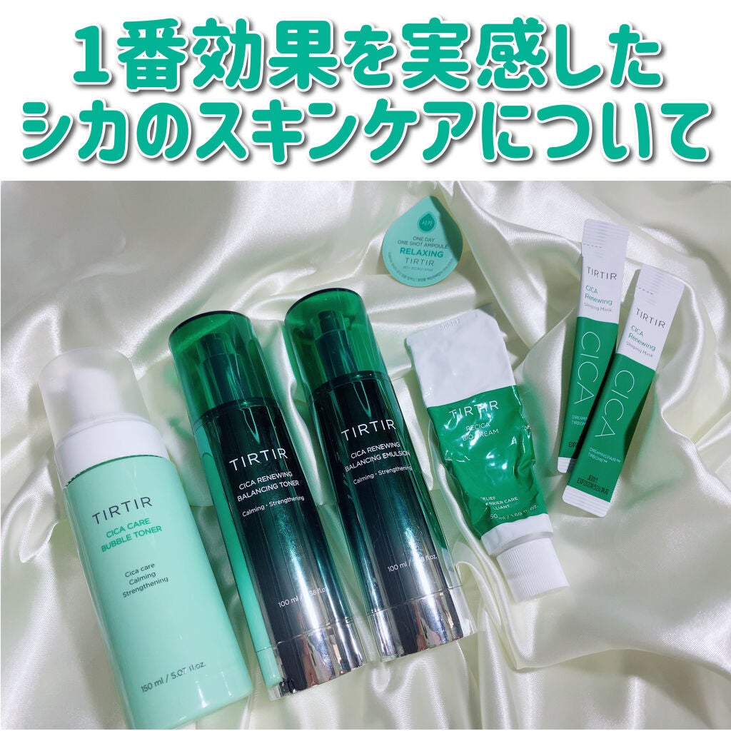 シカリニューイングバランシングトナー/TIRTIR(ティルティル)/化粧水を使ったクチコミ(1枚目)