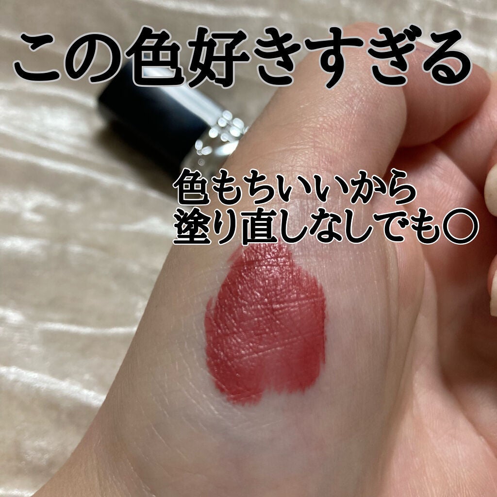 ルージュ ディオール フォーエヴァー リキッド/Dior/口紅を使ったクチコミ(2枚目)