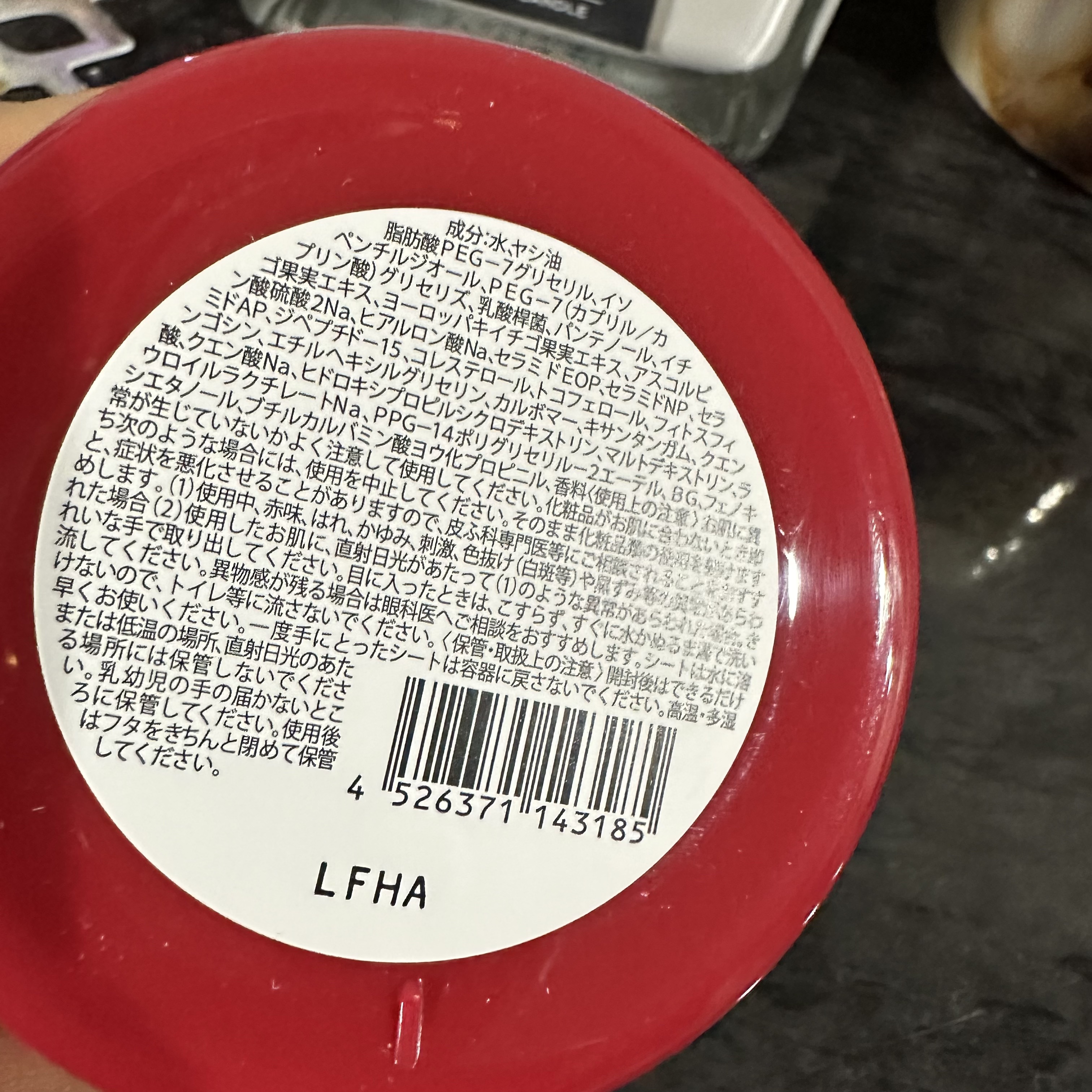 アイメイク ポコポコリムーバーシート/CHOOSY/ポイントメイクリムーバーを使ったクチコミ（2枚目）