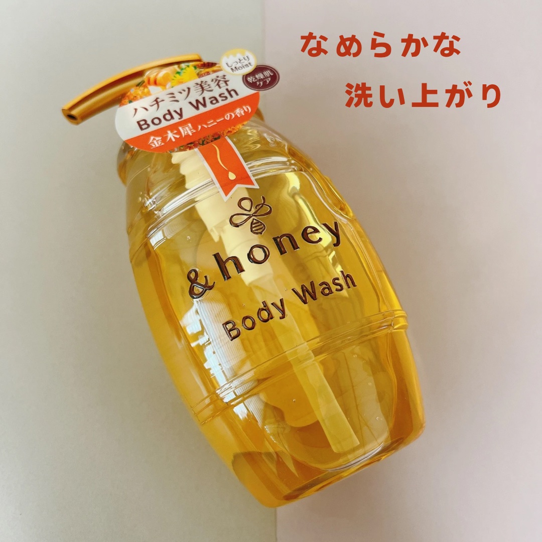 ディープモイスト ジェルボディウォッシュ 本体500ml/&honey/ボディソープを使ったクチコミ（1枚目）