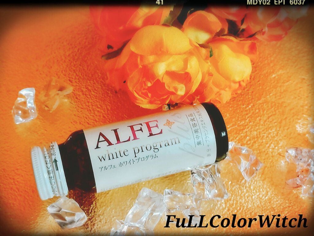 アルフェ ホワイトプログラム/アルフェ/美容ドリンクを使ったクチコミ(1枚目)