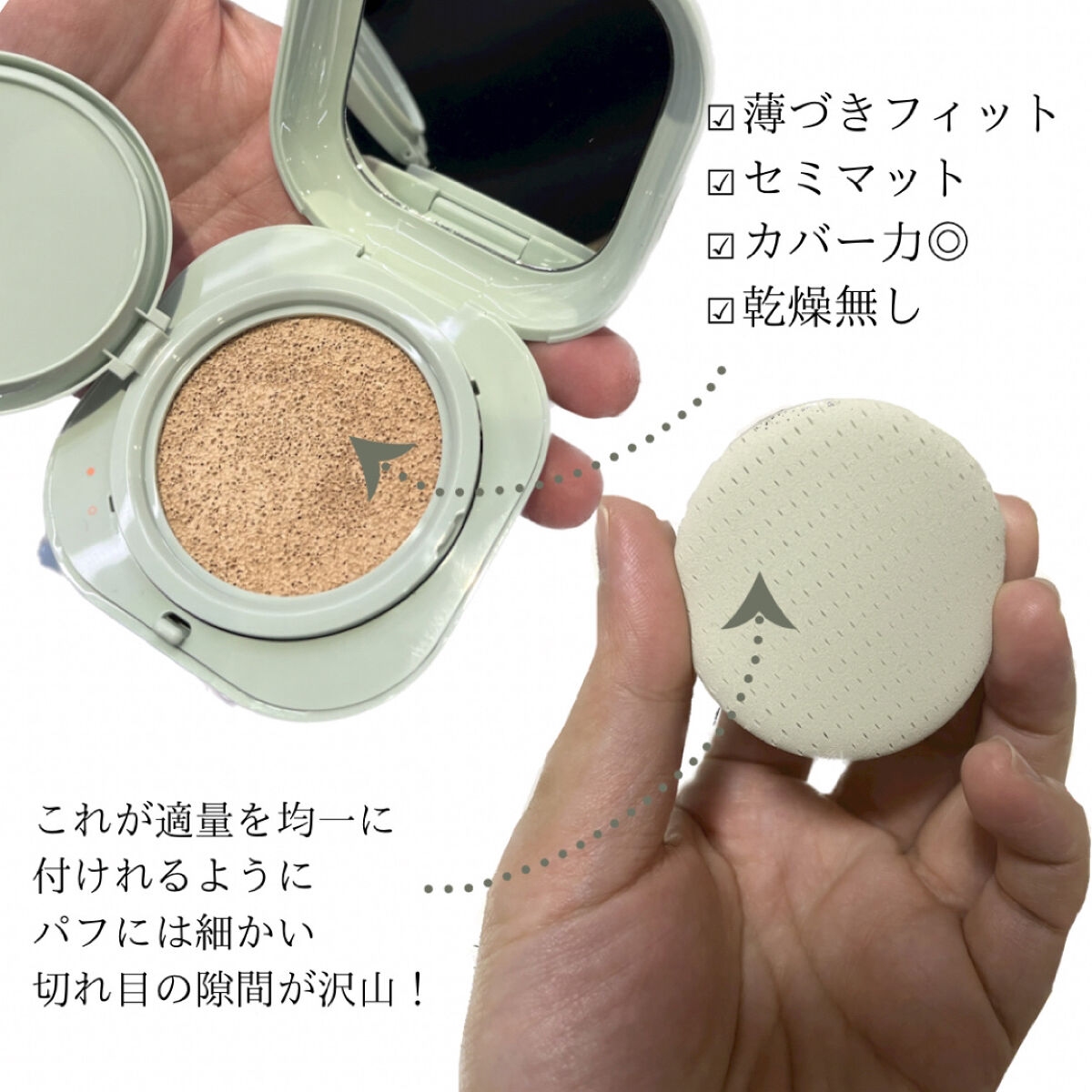 ネオクッション マット/LANEIGE/クッションファンデーションを使ったクチコミ（2枚目）