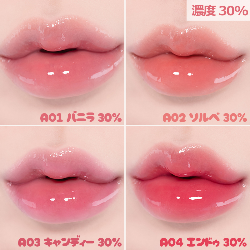 フィー 3Dボリューミンググロス/fwee/リップグロスを使ったクチコミ（3枚目）