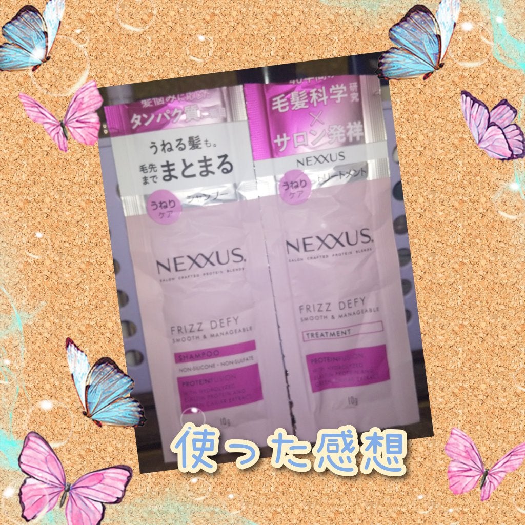 ネクサス スムースアンドマネージャブル シャンプー/トリートメント/NEXXUS(ネクサス)/市販シャンプーを使ったクチコミ(1枚目)