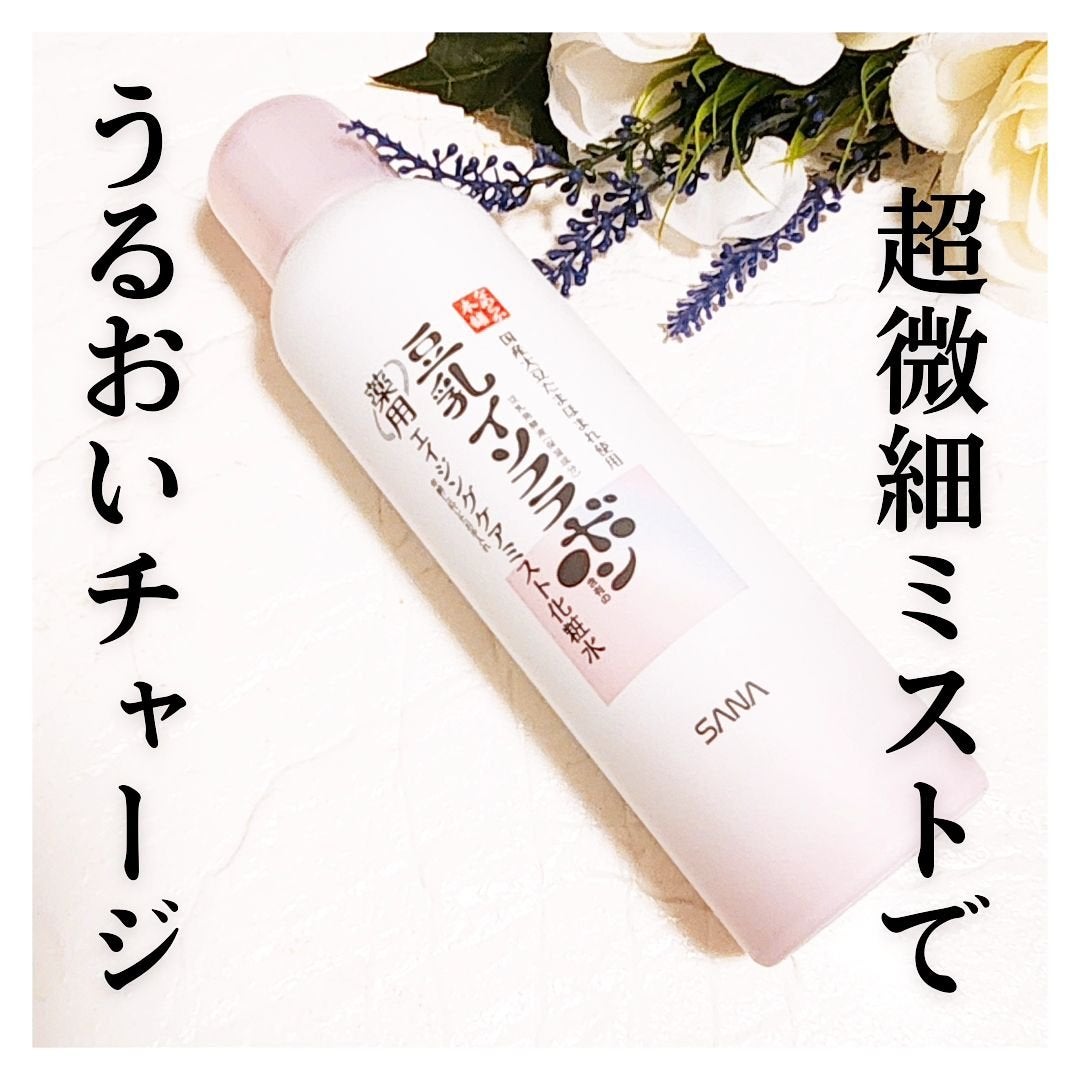 なめらか本舗 薬用リンクルミスト化粧水 ホワイト/なめらか本舗/ミスト状化粧水を使ったクチコミ(1枚目)