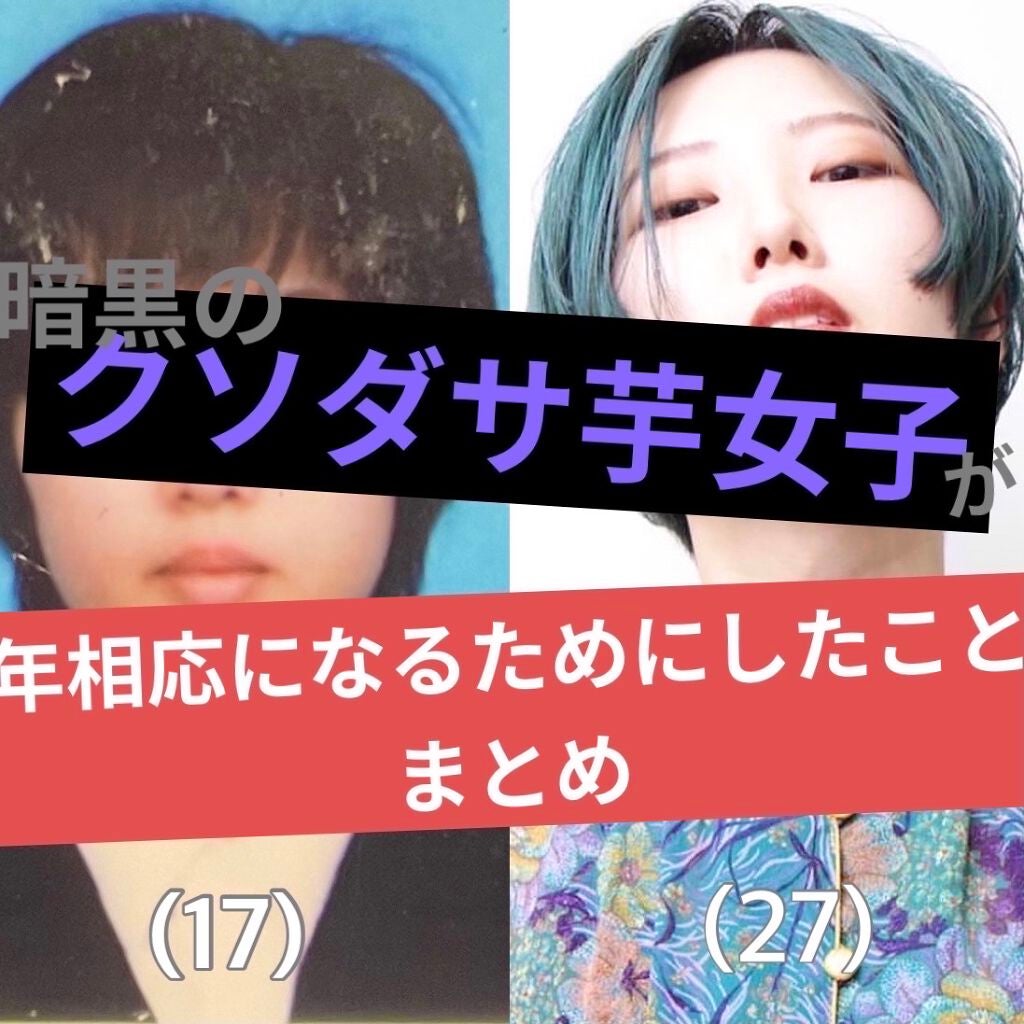 ミネラライズ スキンフィニッシュ M A Cを使った口コミ 垢抜けたい芋女子 は俺んとこに来な By 柄々ごじゃお 乾燥肌 代後半 Lips ミネラライズ スキンフィニッシュ M A Cを使った口コミ 垢抜けたい芋女子 は俺んとこに来な By 柄々ごじゃお 乾燥肌 代後半 Lips