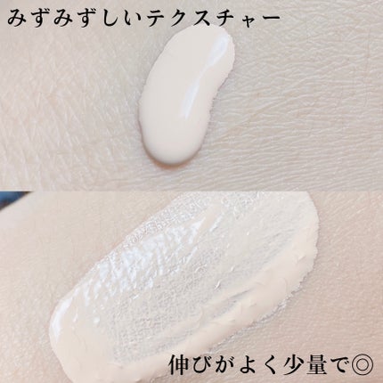 モイスチュアライジング ファンデーション プライマー/PAUL & JOE BEAUTE/化粧下地を使ったクチコミ(3枚目)