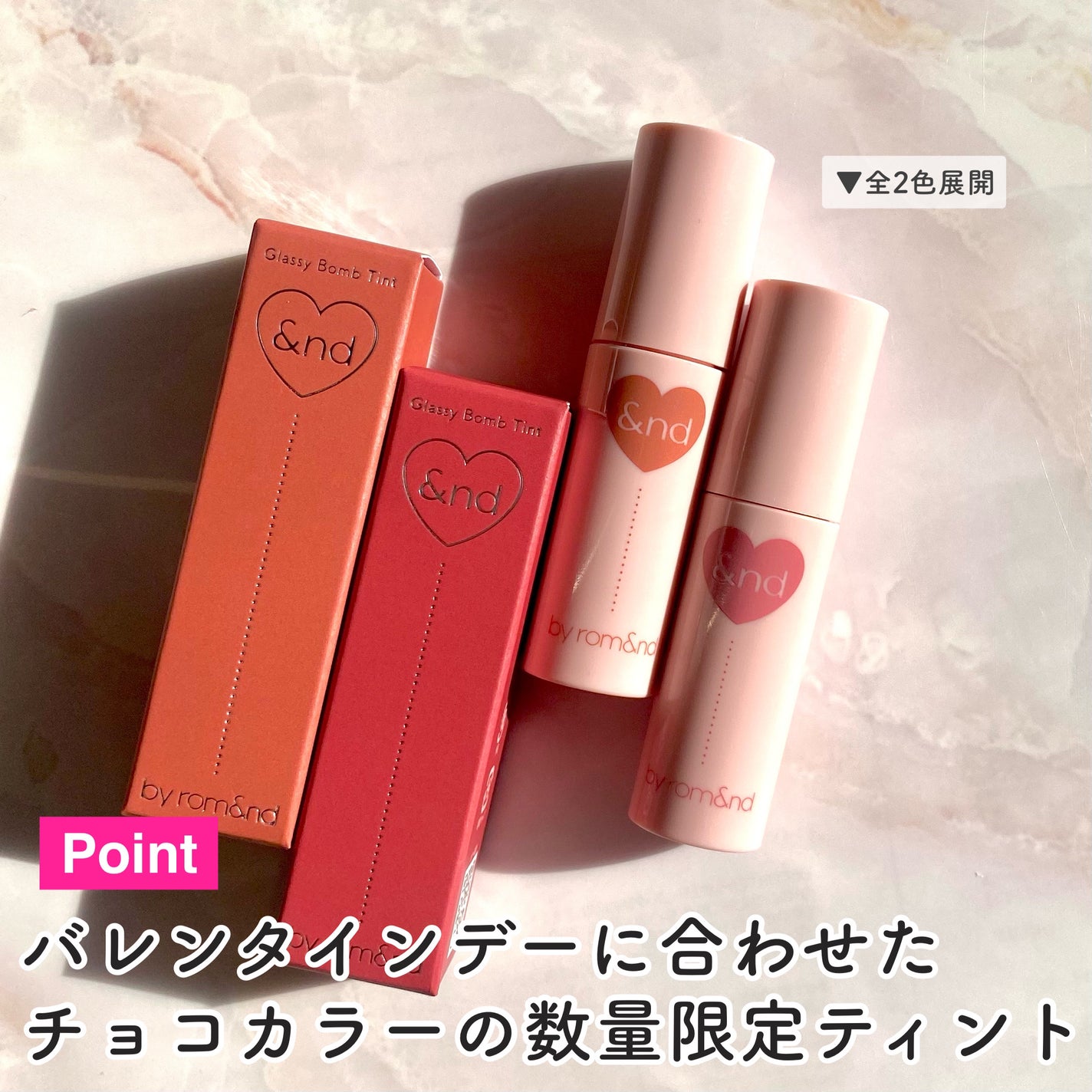 アンドバイロムアンド グラッシーボムティント/&nd by rom&nd/リップティントを使ったクチコミ(3枚目)
