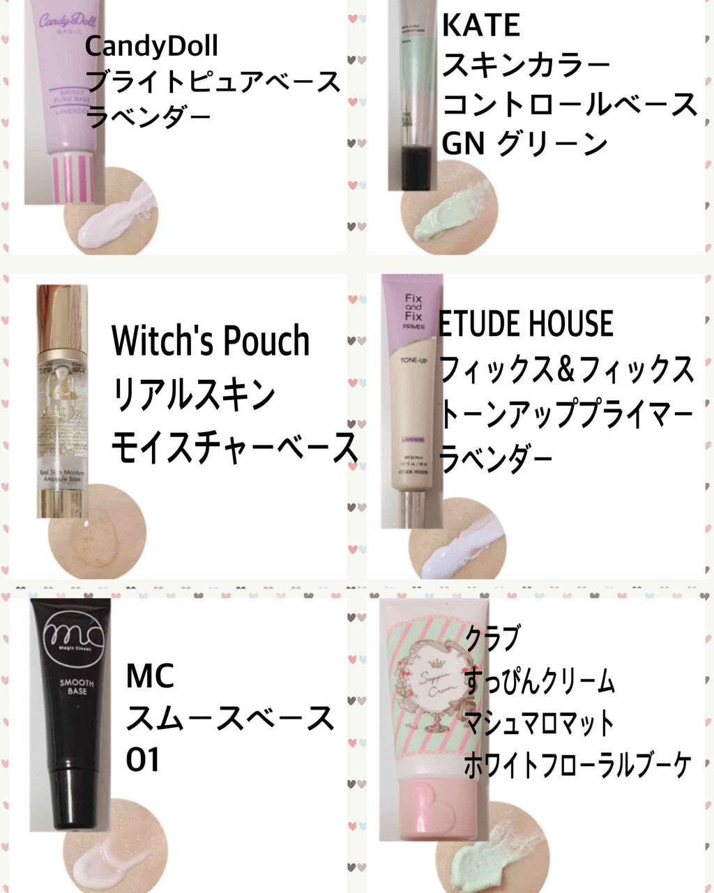 すっぴんクリーム マシュマロマット(パステルローズの香り)/クラブ/化粧下地を使ったクチコミ（3枚目）