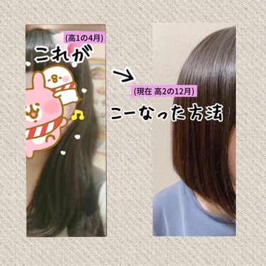 プレミアムタッチ 浸透美容液ヘアマスク/フィーノ/洗い流すヘアトリートメントを使ったクチコミ（1枚目）