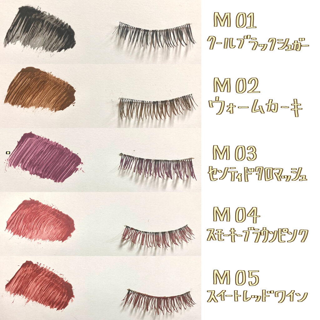 レングスニングマスカラ M05 Sweet Red Wine /FlowerKnows/マスカラを使ったクチコミ（2枚目）