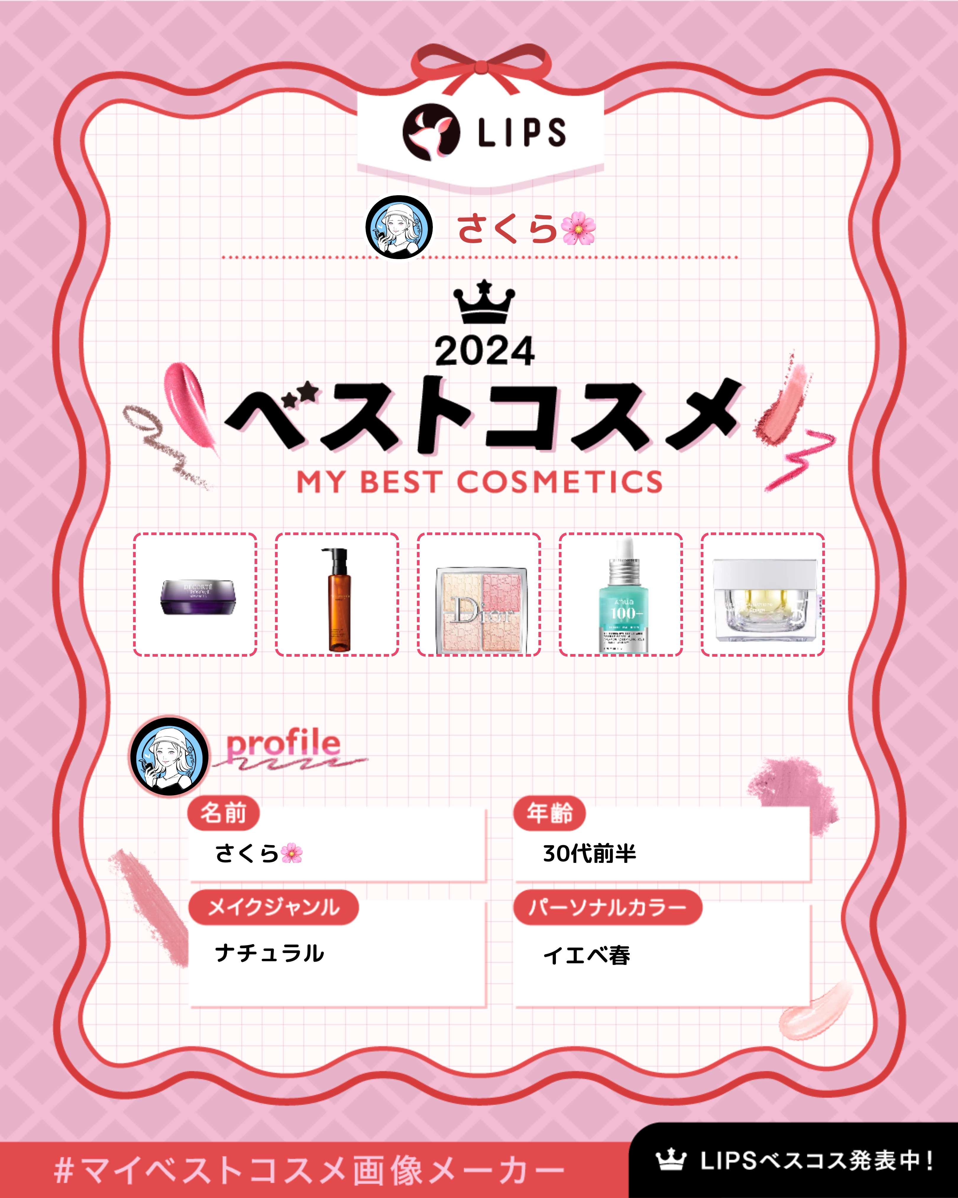 ハイドロップリードルショット300/VT/ブースター・導入液を使ったクチコミ（1枚目）