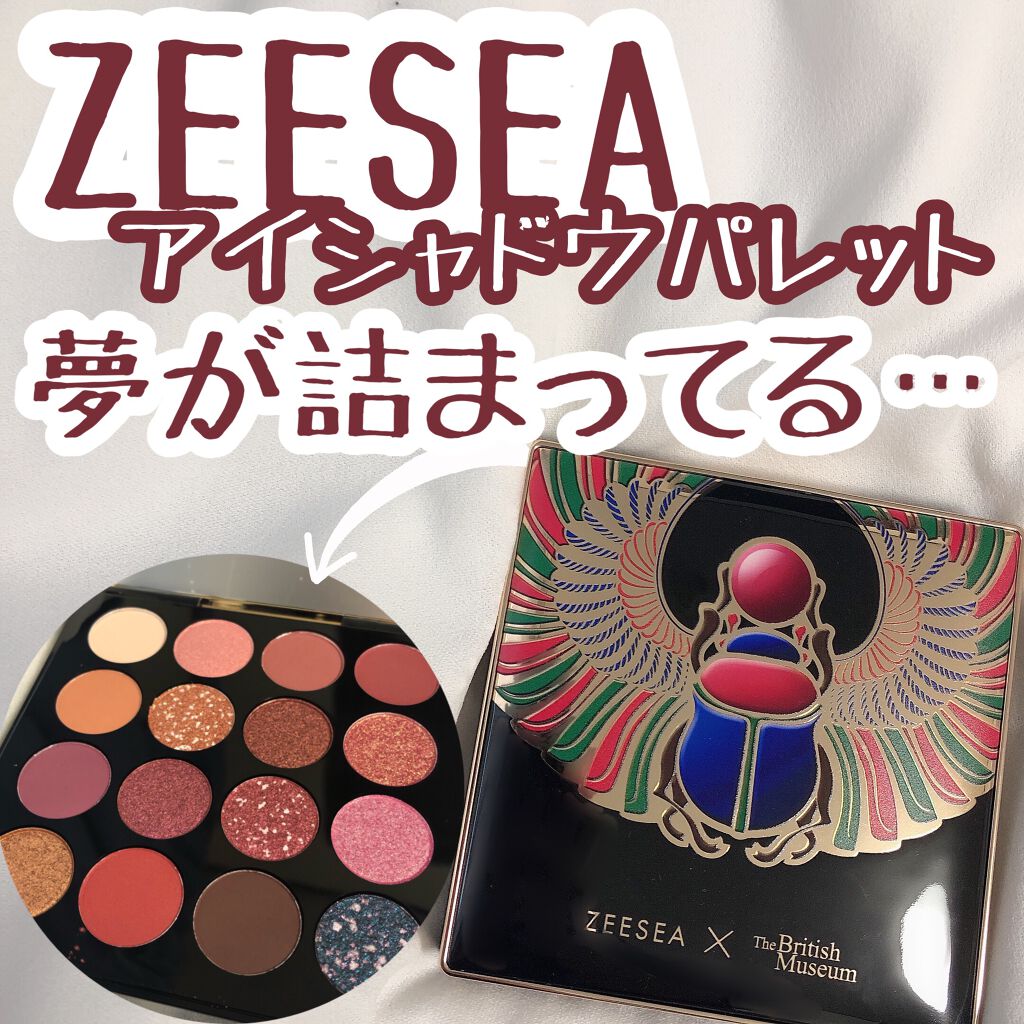 大英博物館 エジプトシリーズ アイシャドウパレット/ZEESEA/アイシャドウパレットを使ったクチコミ(1枚目)