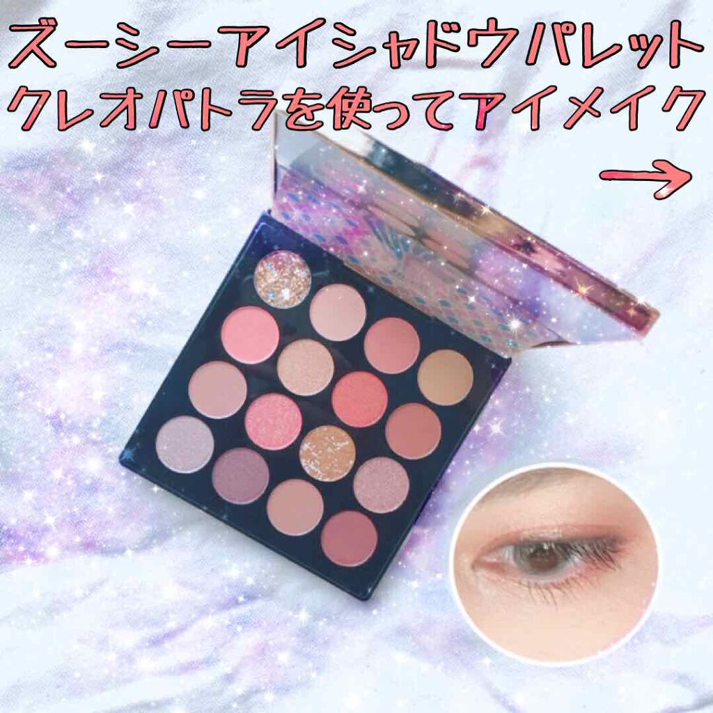 大英博物館 エジプトシリーズ アイシャドウパレット/ZEESEA/アイシャドウパレットを使ったクチコミ(1枚目)