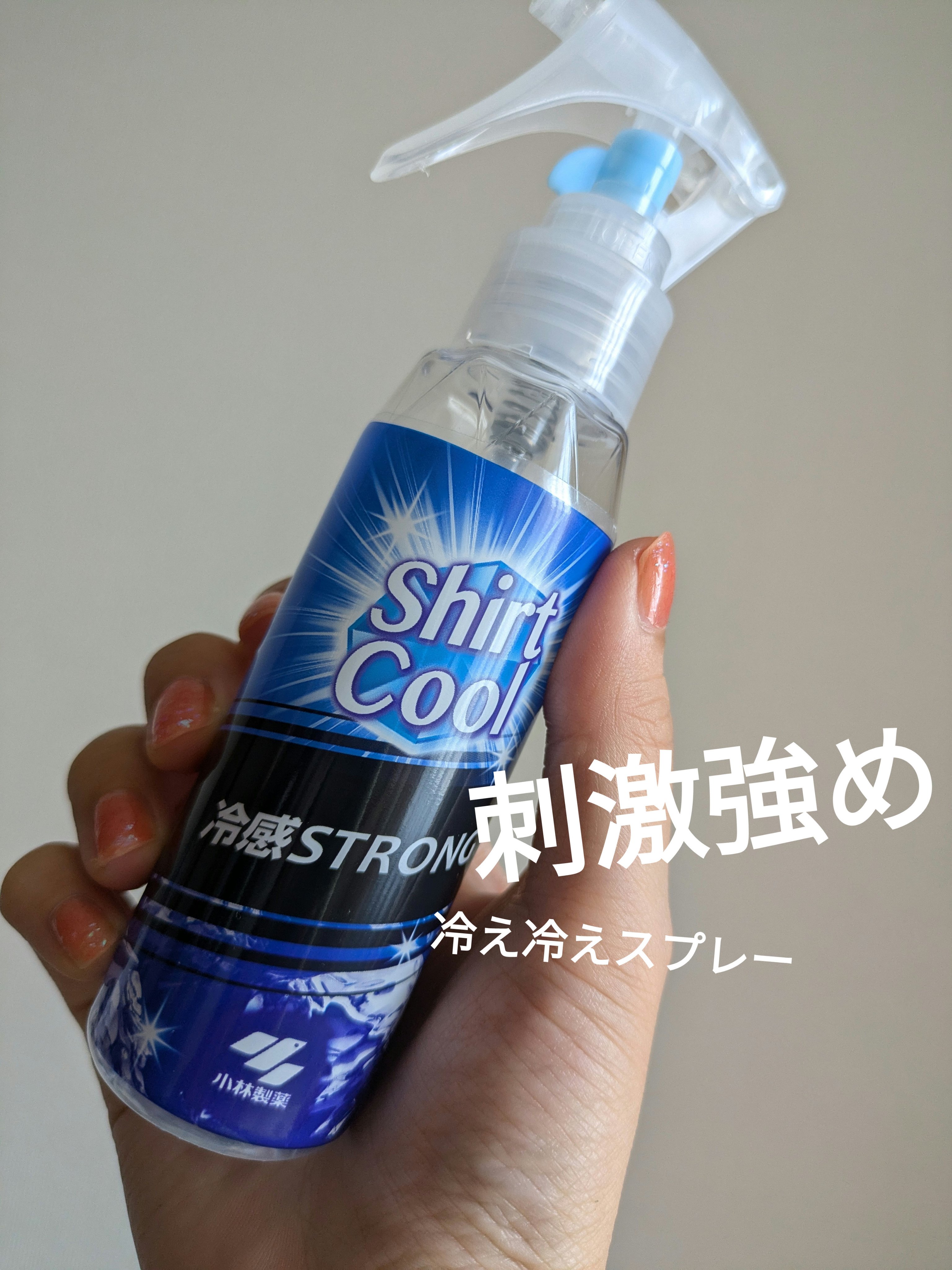 シャツクール/小林製薬/その他を使ったクチコミ（1枚目）