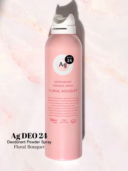 パウダースプレー(フローラルブーケ)/エージーデオ24/デオドラント・制汗剤を使ったクチコミ(2枚目)