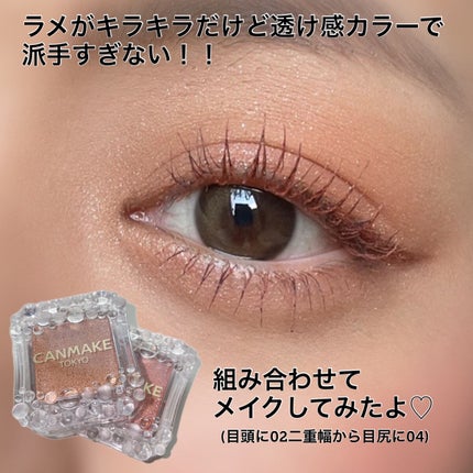 シティライトアイズ/キャンメイク/アイシャドウを使ったクチコミ(7枚目)
