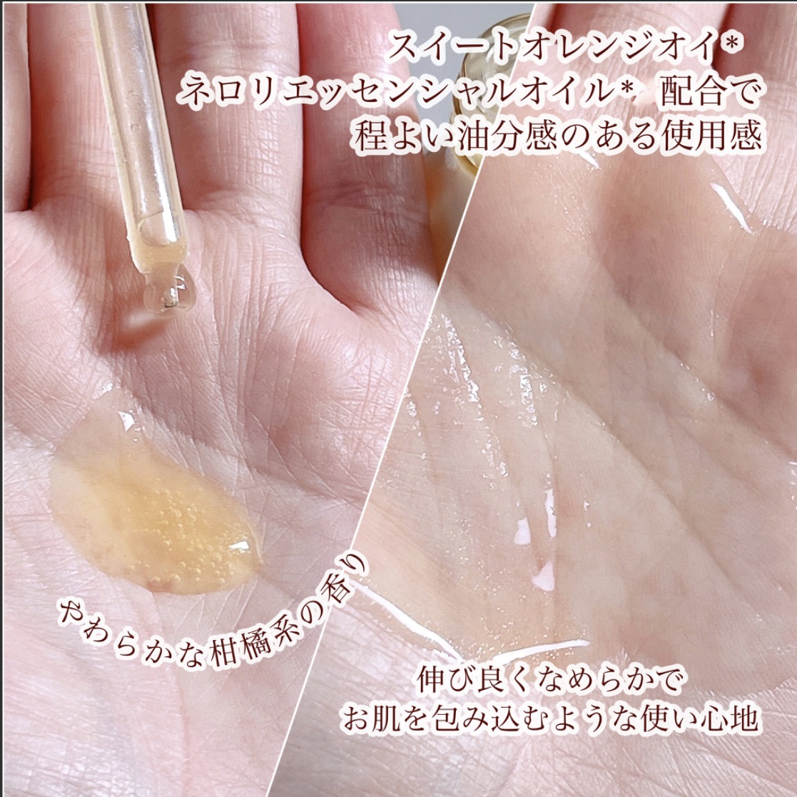 グロービタCトーニングセラム/AROMATICA/美容液を使ったクチコミ（2枚目）