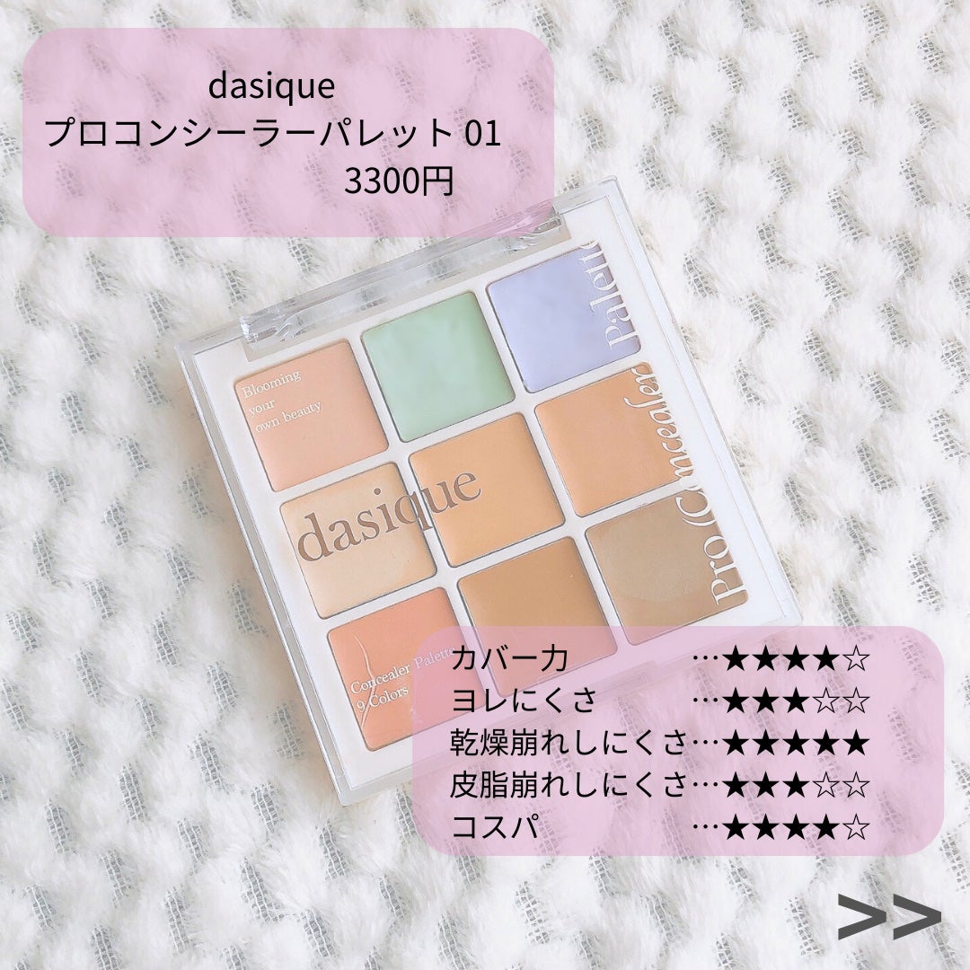 リップブラシ/セリア/メイクブラシを使ったクチコミ(3枚目)