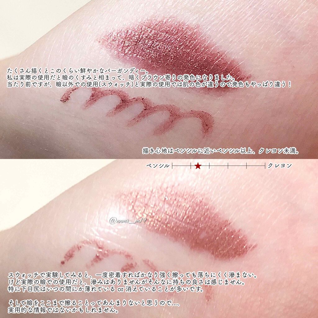 ジェルアイライナー/CEZANNE/ジェルアイライナーを使ったクチコミ(3枚目)