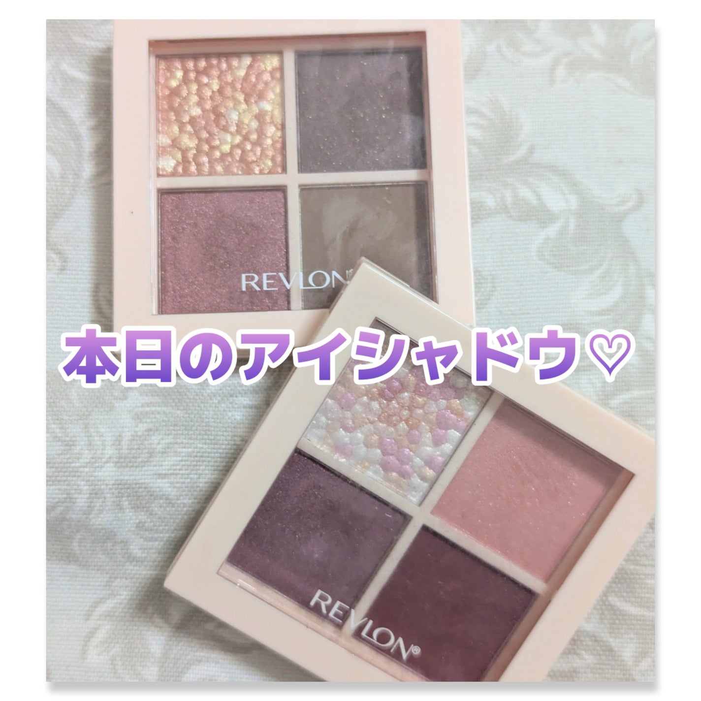 レブロン ダズル アイシャドウ クアッド/REVLON/アイシャドウパレットを使ったクチコミ(1枚目)