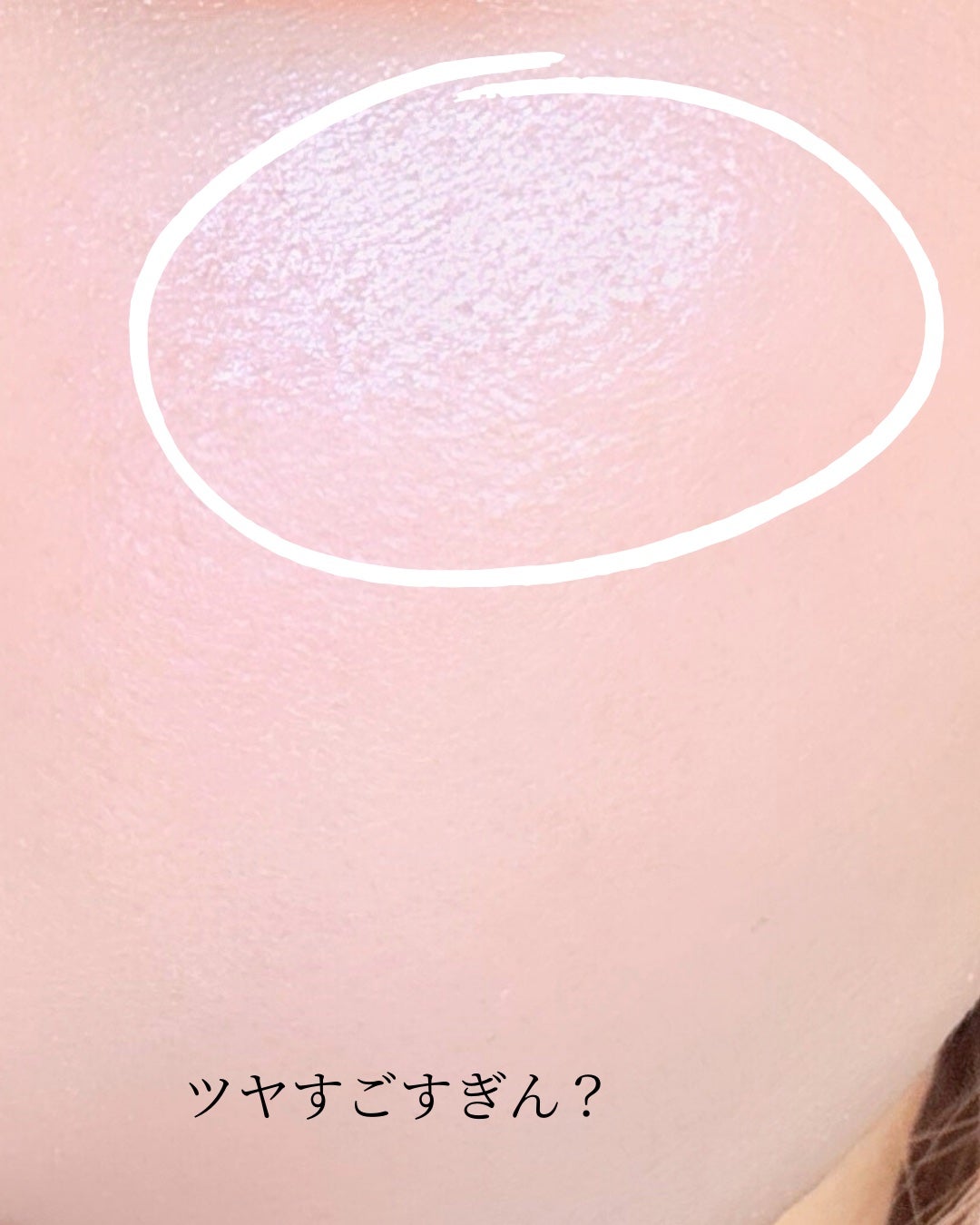 SUQQU リフレクト ハイライター/SUQQU/パウダーハイライトを使ったクチコミ(7枚目)