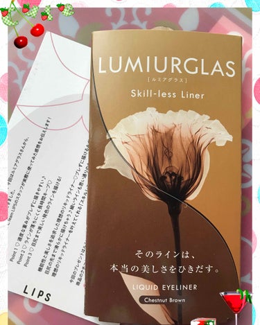 スキルレスライナー/LUMIURGLAS/リキッドアイライナーを使ったクチコミ（1枚目）