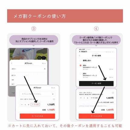 ふあふあ|イエベ|重め一重メイク on LIPS 「☁️メガ割使い方/注意点こんばんは!ふあふあです☁️ついに..」(4枚目)