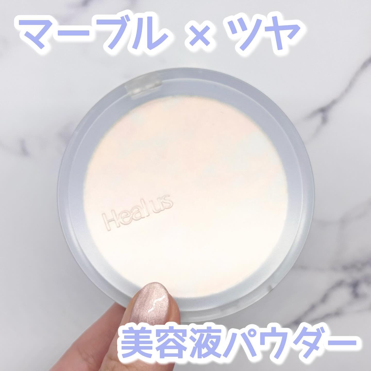 クラウドパウダー/Healus/プレストパウダーを使ったクチコミ（1枚目）
