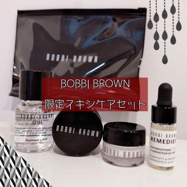 トライアルスキンケアキット BOBBI BROWN