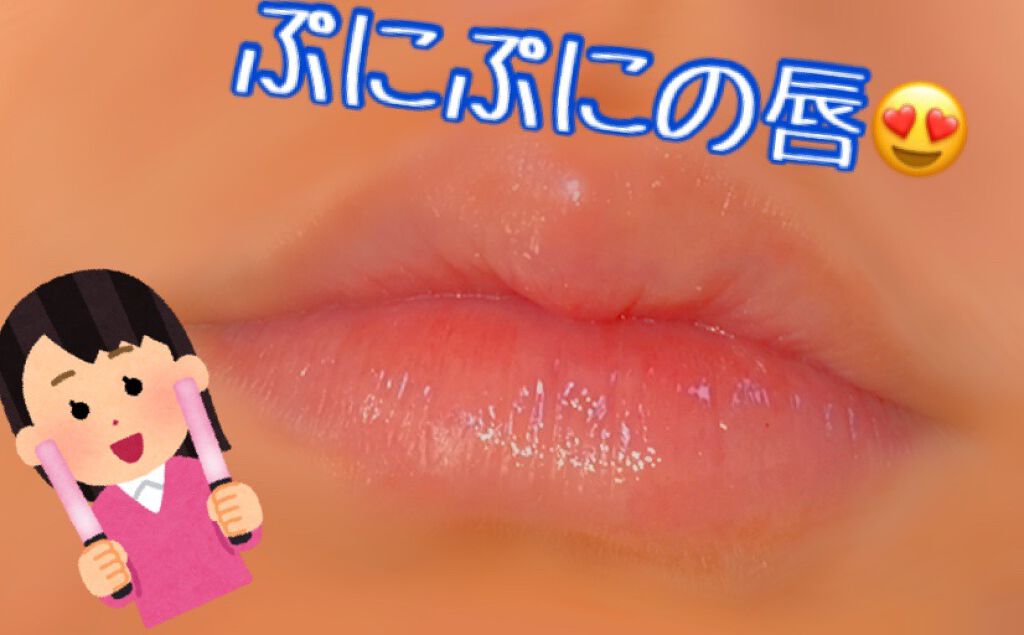 リップスリーピングマスク/LANEIGE/リップバームを使ったクチコミ（1枚目）